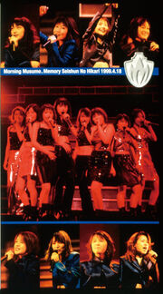 MemorySeishun1999-vhs