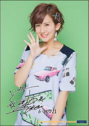 Chisa21