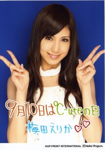 Img20090914173310467.jpg