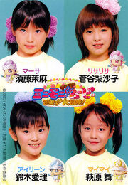 416px-4KIDS.jpg