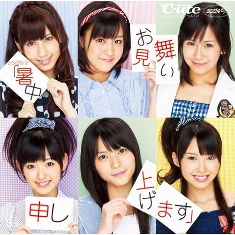 File:ShochuuOmimaiMoushiagemasu-dvd.jpg