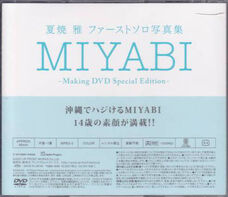 MIYABI - Making DVD Special Editionpng