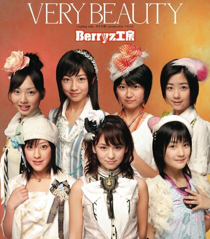 File:VERYBEAUTY-r.jpg