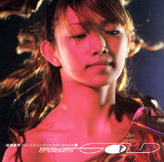 Makigold