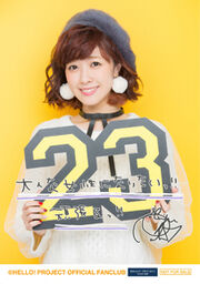 Saki23years