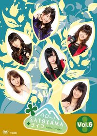 Mitsui Aika, Sayashi Riho, Sudou Maasa, Tokunaga Chinami, Wada Ayaka, Yajima Maimi-384003
