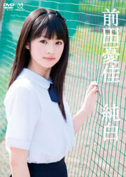 Maeda Yuuka - Junpaku