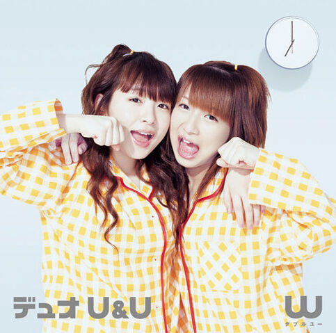 File:DuoUU-r.jpg