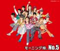 Thumbnail for version as of 05:11, December 17, 2012