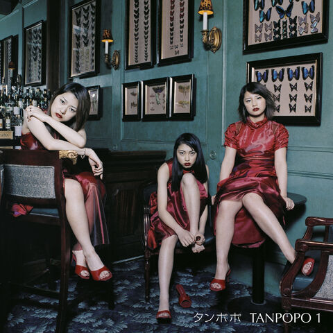 File:TANPOPO1-r.jpg