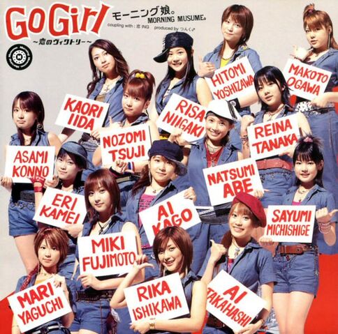 Soubor:Gogirlre.jpg