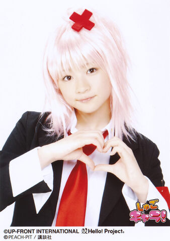 File:Maeda Yuuka 26237.jpg