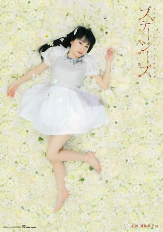 File:STACEYSAYUMI2.jpg