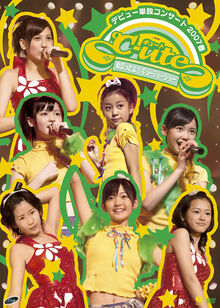 Cute 2007