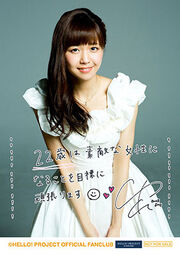 Yuka22years