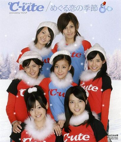 File:512px-MeguruWinter.jpg