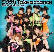 WakutekaTakeachance-r.jpg