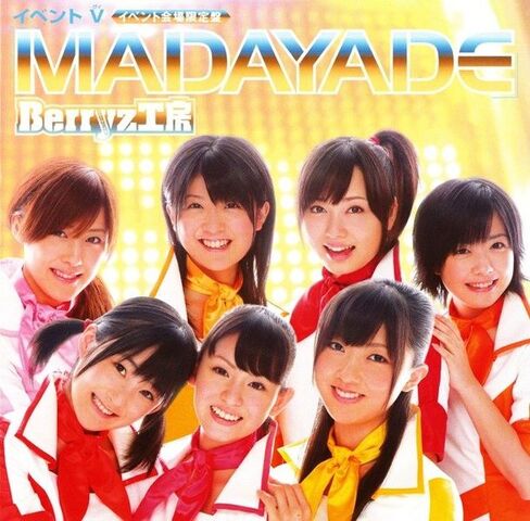 File:MADAYADE-ev.jpg