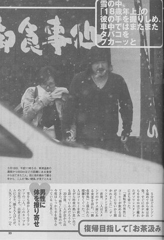 File:412px-Kago aioo.jpg