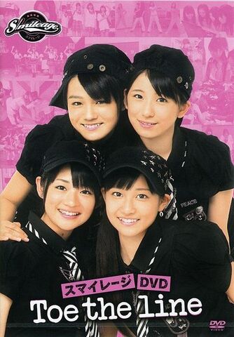 File:417px-SmileageToetheLine.jpg