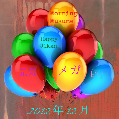 File:GENKIMEGASWEET.png