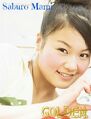 Thumbnail for version as of 06:18, December 16, 2012