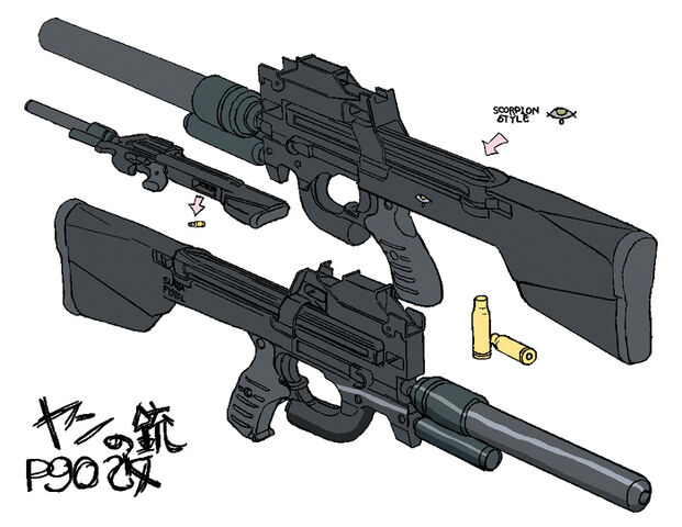 File:Jan Valentine's Modified P90s.jpg