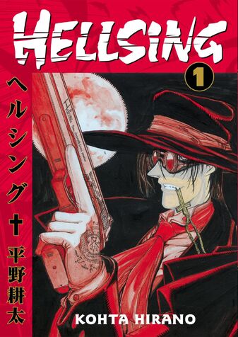 File:Hellsing-manga-volume-1-cover.jpg