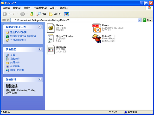 File:Customized Client 01.png
