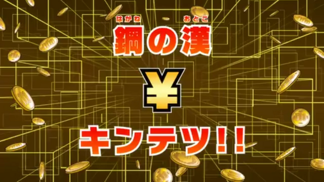 File:HB12JP.png