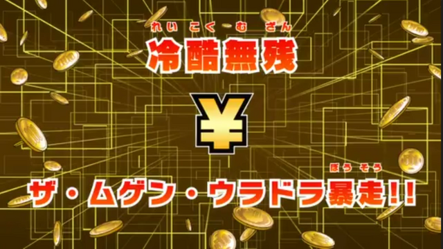 File:HB19JP.png