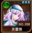 File:098.png
