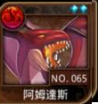 File:065.png