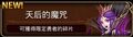 2015年8月16日 (星期日) 17:16的版本的缩略图