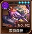 File:102.png