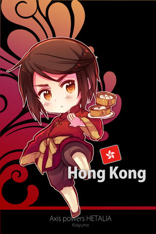 Datei:HongkongChibi 2.jpg