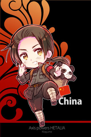 Plik:Chiny.jpeg