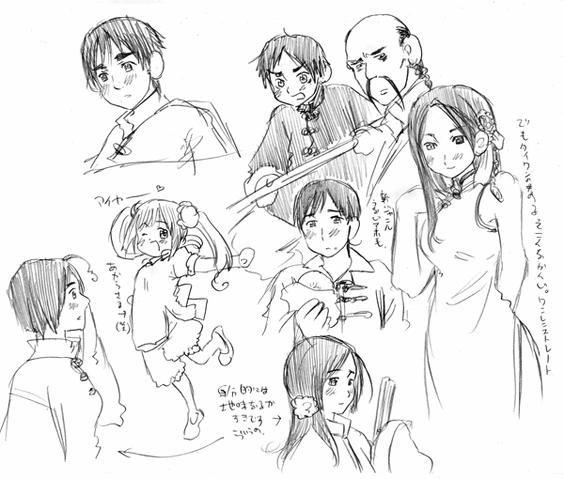 File:Taiwandesigns.gif