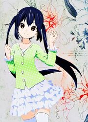 Azunyan