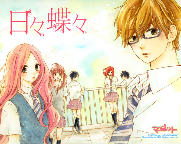 File:Chapter 10.png