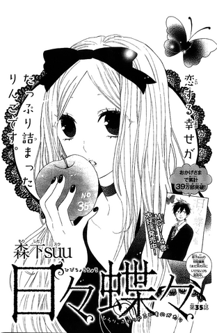 File:Chapter 35.png