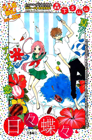 File:Chapter 34.png
