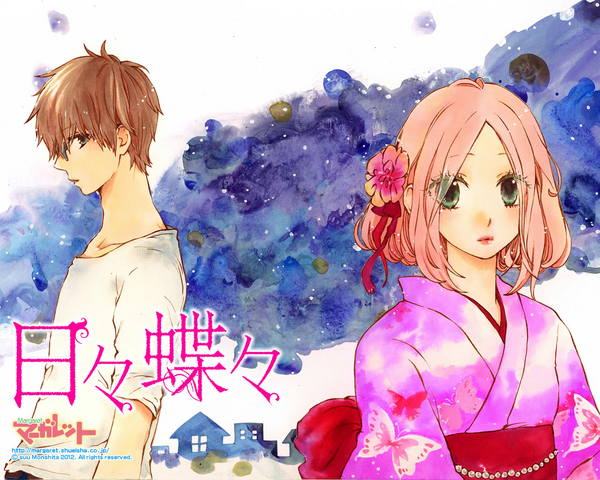 File:Chapter 13.png