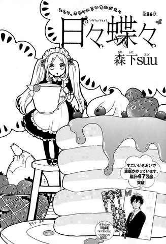 File:Chapter 36.png