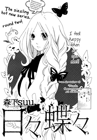File:Chapter 2.png