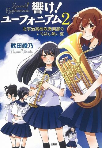 File:Lightnovel2.jpg