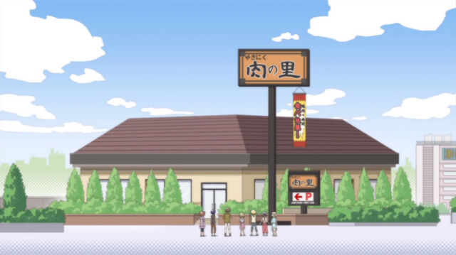 File:Meat Village.jpg