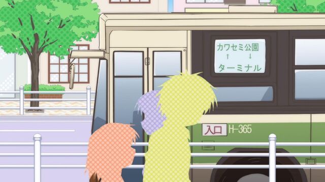 File:Kawasemi Park bus.jpg