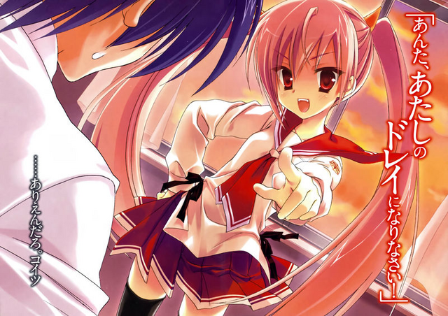 File:Wikia-Visualization-Main,hidannoaria.png