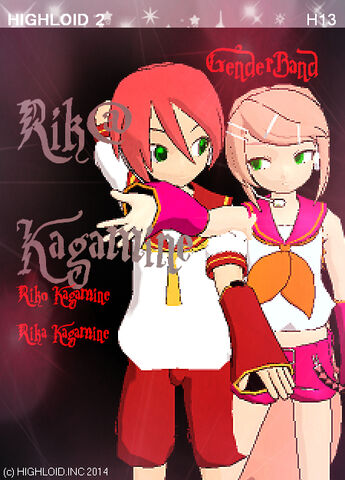 Archivo:Rik@ Kagamine.jpg